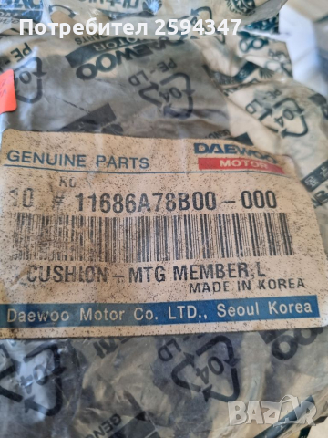 DAEWOO TICO 0.8CC ТАМПОНИ НОСАЧ ДВИГАТЕЛ GM , снимка 3 - Части - 36181257