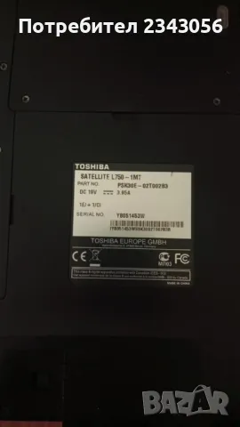 Лаптоп Toshiba L750-1MT, снимка 3 - Лаптопи за дома - 47640201