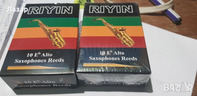 Платъци, гумички за алт саксофон и кларинет