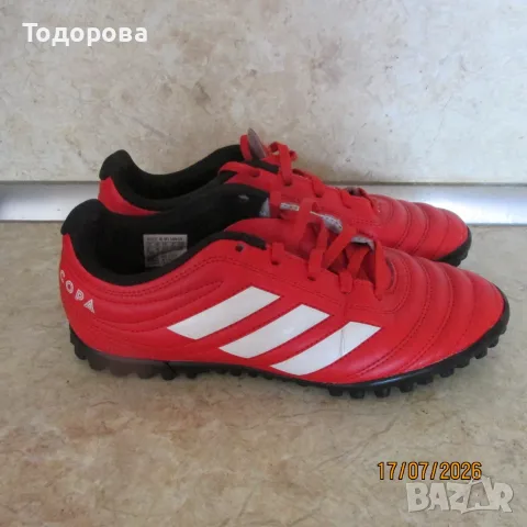 детски бутонки Adidas Copa