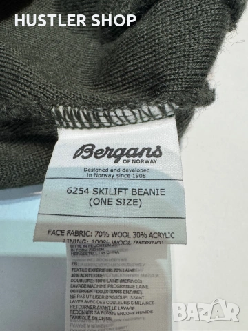 Мъжка зимна шапка от мерино BERGANS OF NORWAY , снимка 5 - Шапки - 53136398
