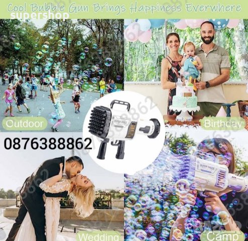 Автомат За Сапунени Балони, 64 Дула, 4 Диода, 42см, Базука за балони, снимка 10 - Електрически играчки - 40166684