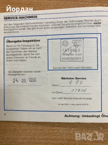 Пасат 1.8 Т, снимка 9 - Автомобили и джипове - 50129414