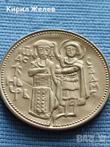 ЮБИЛЕЙНА МОНЕТА 2 лева 1981г. БЪЛГАРСКИ ЦАР И ЦАРИЦА ПЕРФЕКТНА ЗА КОЛЕКЦИЯ 29571, снимка 8 - Нумизматика и бонистика - 42522698