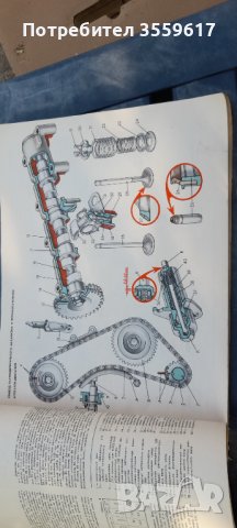 Автомобили ВАЗ - техническо обслужване и характеристики цветни илюстрации схеми, снимка 3 - Колекции - 41657899