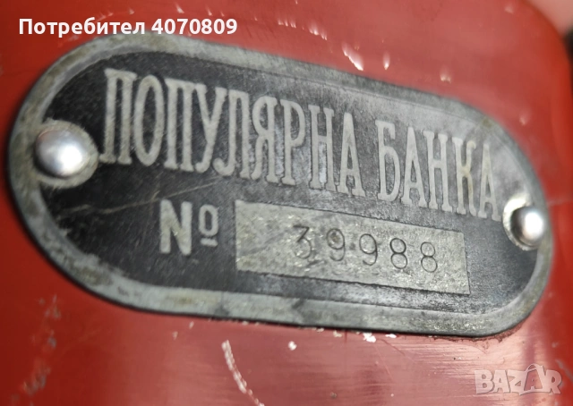 Антикварна метална касичка със ключе, снимка 5 - Антикварни и старинни предмети - 53499674