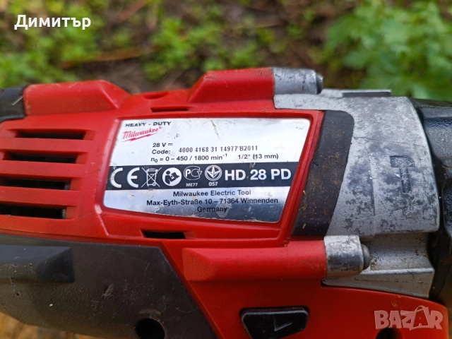Milwaukee HD 28 PD винтоверт 28V, снимка 5 - Винтоверти - 52516955