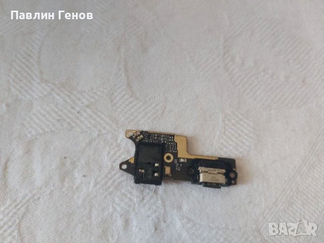 Блок захранване за Xiaomi Redmi 9 , Redmi 9 , захранващ блок, снимка 5 - Резервни части за телефони - 41704556