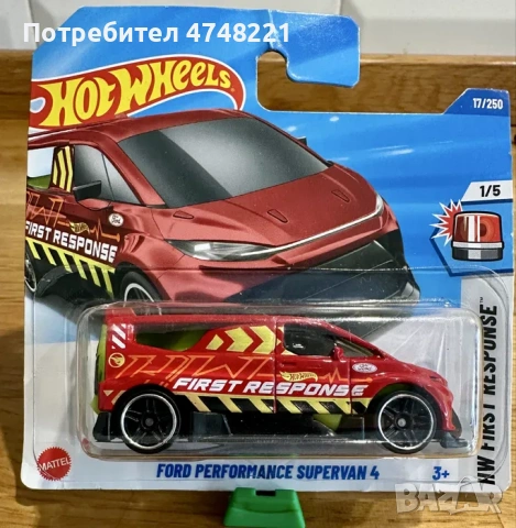 Hot Wheels Treasure Hunt колички, снимка 4 - Колекции - 53752930