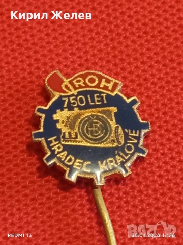 Три значки стари редки от соца за КОЛЕКЦИОНЕРИ 53591, снимка 3 - Колекции - 53280843