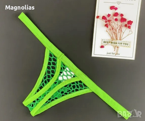 Мъжка Мрежеста Прашка G-string , снимка 9 - Бельо - 39874405