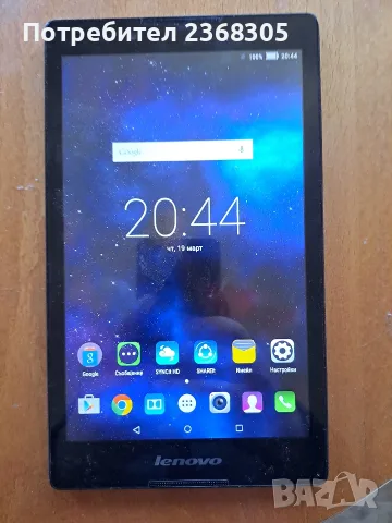 Таблет Lenovo Tab 2 A8