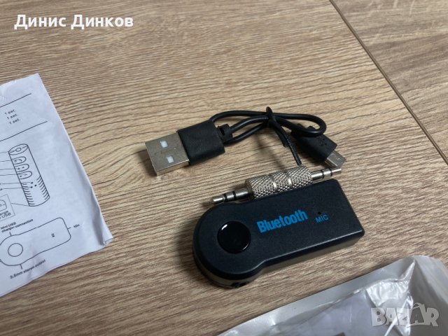 Aux Bluetooth приемник, снимка 2 - Други - 42172722
