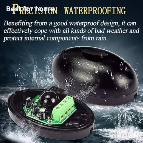 Инфрачервен лъчев сензор, фотоелектрически детектор активен IR алармен хост за система за сигурност, снимка 6 - Други - 51933887