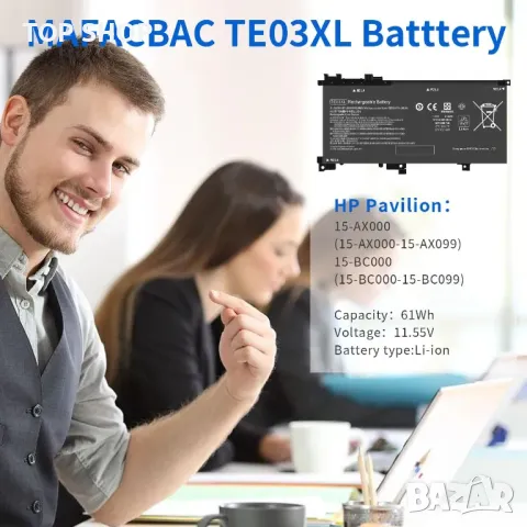 Батерия за лаптоп WAKEACH TE03XL/TEO3XL за HP Pavilion 15, Omen 15, 11.55V/ 61.6Wh, снимка 7 - Батерии за лаптопи - 49418021