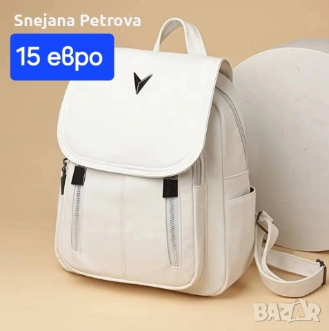 Дамски ранички , снимка 4 - Раници - 48623951