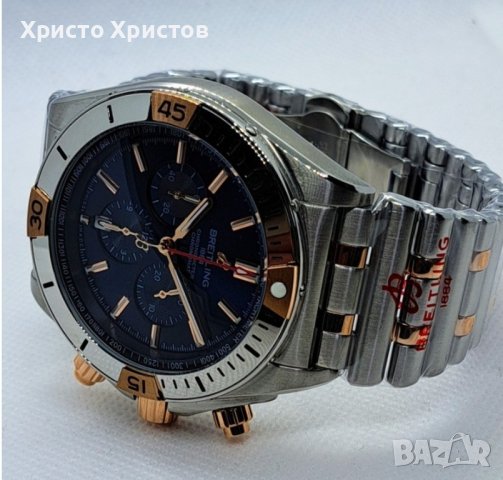 Мъжки луксозен часовник Breitling Chronomat три цвята , снимка 18 - Мъжки - 41566323
