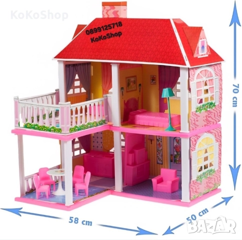 Къща за кукли с обзавеждане-83х25х70 см./къща с кукла, снимка 3 - Кукли - 52366899