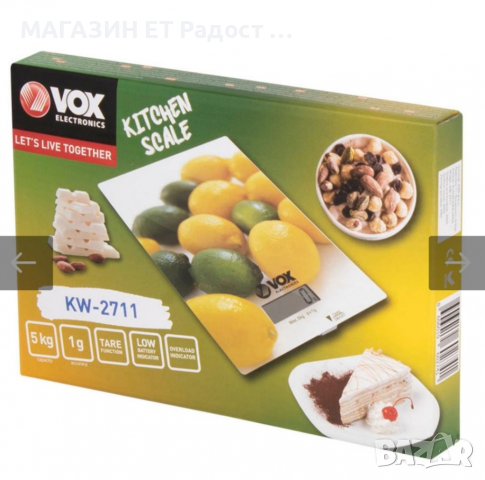Везна кухненска VOX KW 2711, дигитална, снимка 2 - Електронни везни - 36285156