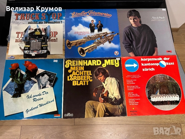 Грамофонни плочи