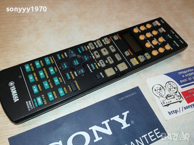 YAMAHA RAV271 WC63300EU REMOTE CONTROL 1907231340, снимка 3 - Други - 41597034