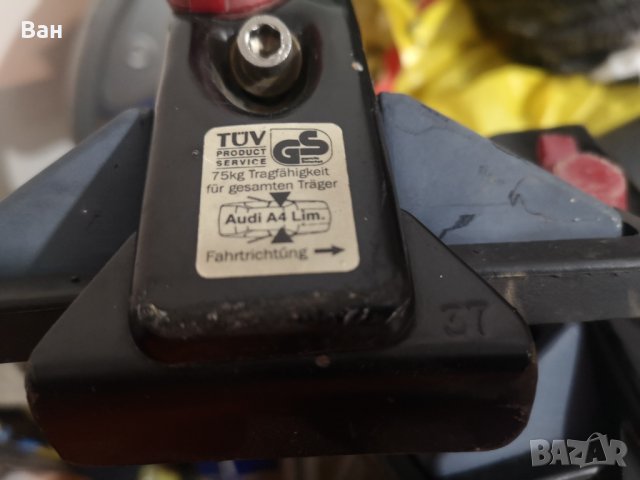 Багажник-напречни греди за AUDI A4, снимка 2 - Аксесоари и консумативи - 41094267