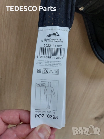 ПРОМОЦИЯ - НОВА предпазна ризница LEATT - размер L, снимка 7 - Аксесоари и консумативи - 53669034