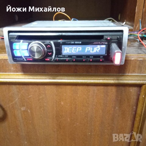 сд алпин 100 EUB, снимка 2 - MP3 и MP4 плеъри - 37607925