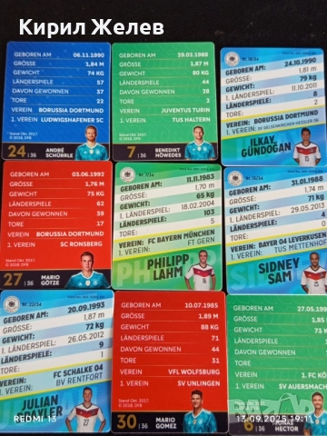 Колекционерски картички на футболисти АНДРЕ ШУРЛЕ,ПХИЛИП ЛАН, ЮЛИАН ДРАХСЛЕР 51024, снимка 9 - Колекции - 51703689