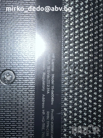 Лаптоп HP 15- da0048nu, снимка 3 - Лаптопи за работа - 53150437