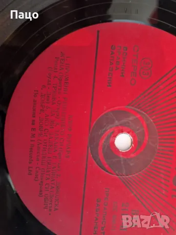 КЛИФ РИЧАРД, снимка 4 - Грамофонни плочи - 48961024