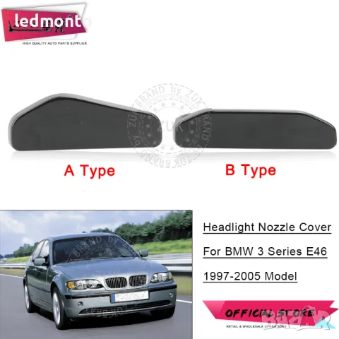 Капачки за Пръскалки на Предна Броня за BMW 3 E46 капачки предна броня Е46  , снимка 3 - Части - 48772839