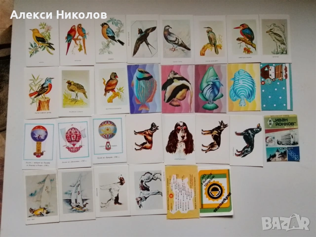 Календарчета от соца 1961-1985 година, снимка 4 - Колекции - 53511281