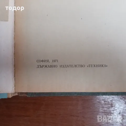 Транзисторни радиоприемници и магнетофони, снимка 16 - Радиокасетофони, транзистори - 47465420