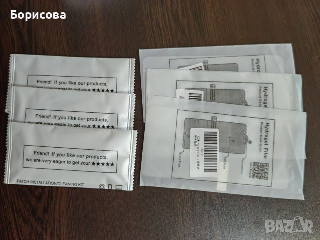 Хидрогел протектор за Xiaomi redmi note 8 pro