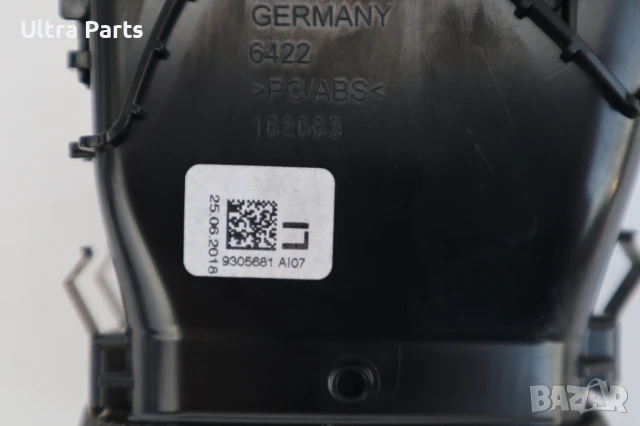 Оригинален въздуховод табло централен ляв за MINI F54 F54 LCI 9305681, снимка 3 - Части - 50457014