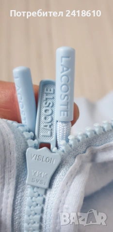 Lacoste Classic Fit Full Zip Hoodie Mens Size 4 - M НОВО! ОРИГИНАЛ! Мъжка Качулка с цял цип!, снимка 9 - Спортни дрехи, екипи - 53203721