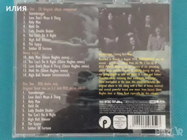 Deep Purple,Whitesnake,Ozzy Osbourne,Led Zeppelin,Pink Floyd,Bruce Kulick-CD, снимка 7 - CD дискове - 44296555