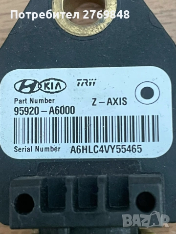 Сензор удар crash сензор airbag за Hyundai i30 II Kia Ceed  II , снимка 2 - Части - 53617192