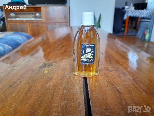 Стар одеколон Лотос