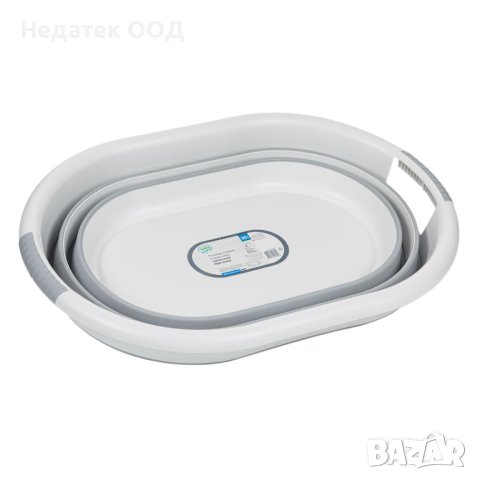 Сгъваем леген с дръжки, 38л, Бял/ сив