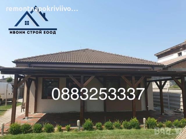 Ремонт и изграждане на нови покриви, изграждане на навеси, гаражи и беседки, снимка 14 - Ремонти на покриви - 53494181