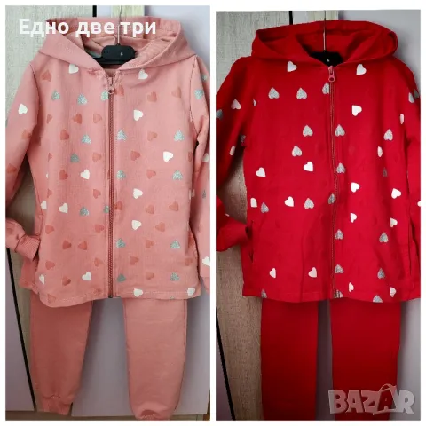 Детски комплекти Севтекс 128/134 см.