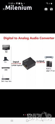 Дак, снимка 5 - Други - 39726187