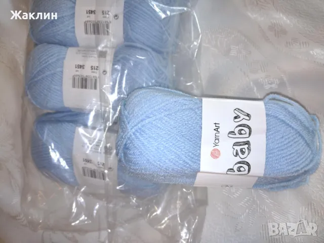 Прежда Ярнарт бебе