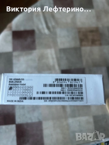 Samsung Galaxy A54 5G, 256 GB – отлично състояние, снимка 4 - Samsung - 53649233