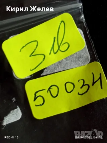 Монета 50 драхми 1998г. Гърция 200г. От рождението на Дионисиос Соломос 50034, снимка 7 - Нумизматика и бонистика - 49805952