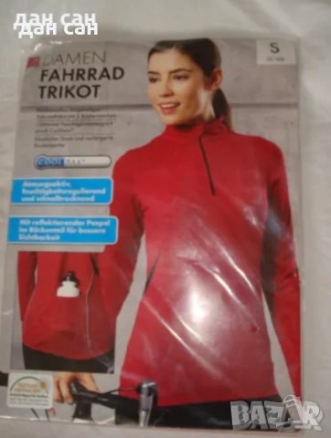 ДАМСКИ трика клин L S М-40-42 бермуди Трико GERMANY, снимка 7 - Къси панталони и бермуди - 48940484