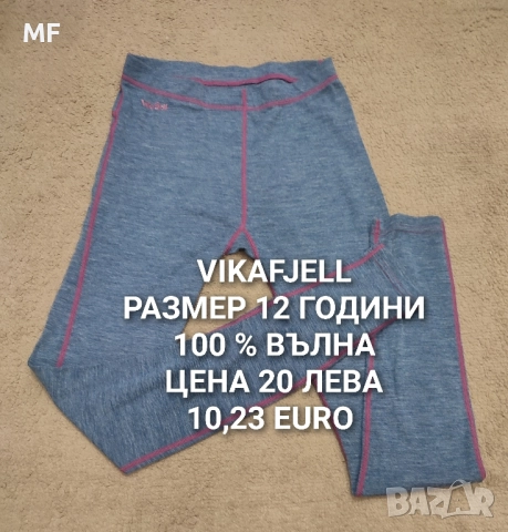 МЕРИНО ВЪЛНА ЗА ДЕЦА , снимка 17 - Детски пуловери и жилетки - 52519107