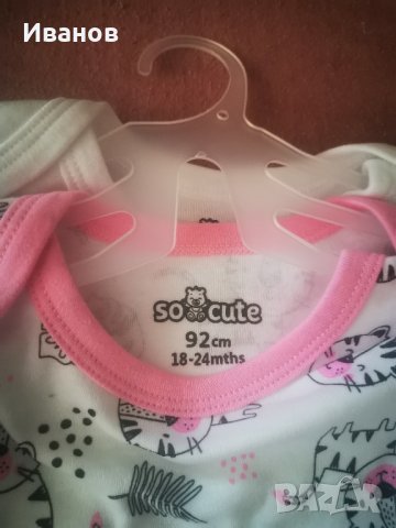 Нови бодита за момиче, снимка 3 - Бодита за бебе - 42129664
